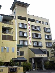 Hotel Hamatoku