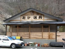 Daigo Onsen Hoyou Center Shinrinno Onsen