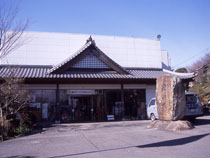 Iwasejousougougoraku Center