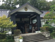 大正村幸乃湯温泉