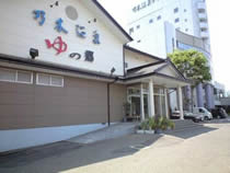 Nogi Onsen Hotel Nogi Onsen Yunosato