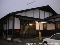 Kawaba Onsen Center Ikoinoyu