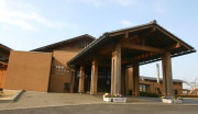 北橘温泉ばんどうの湯