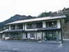 皆野町 水と緑のふれあい館