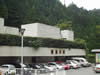 Hinohara Onsen Center Kazumanoyu