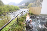 かくれ湯の里　信玄館（しんげんかん）