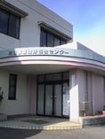 Chuuoushiritsu Toyotomi Kenkou Fukushi Center
