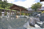 ひまわりの湯
