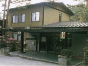 安曇野市しゃくなげ荘（閉館しました）