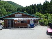 荒城温泉 恵比須之湯（あらき えびすのゆ）