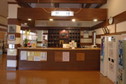 遠州浜天然温泉 八扇の湯