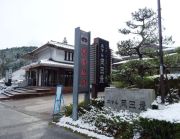 ホテル岡田屋