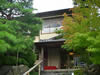 Arashiyama Onsen Benkei