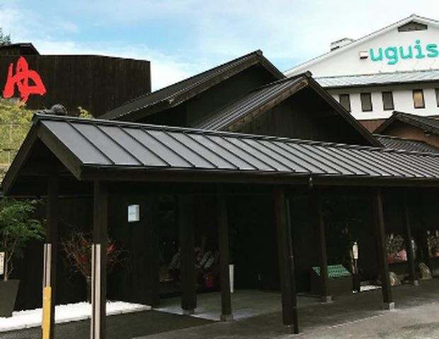 Book & Spa Uguisu（ブック＆スパウグイス）（旧 一番温泉うぐいすの湯）