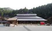 かさがた温泉せせらぎの湯