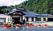 よふど温泉 極楽湯