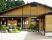 Dorokawa Onsen Center