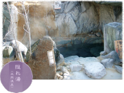天然温泉 虹の湯 西大和店