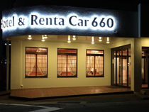 Hotel & RentaCar660（旧 勝浦シティプラザリゾートホテル）