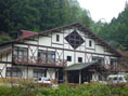 Ryuuzu House