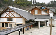 塩入温泉