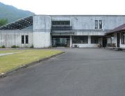 Nishitosasanson Health Center