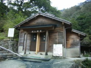 栗野岳温泉 南洲館