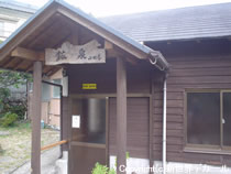 小宿 YAMADAYA（旧 山田屋旅館）