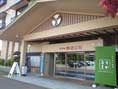 Hotel Hisagosou