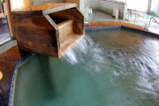 かんなの湯
