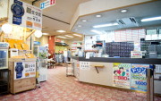 湯の泉 東名厚木健康センター