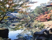 山水園 翠山の湯(すいざんのゆ）
