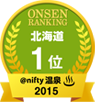 北海道 1位