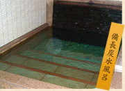 天然温泉 真名井の湯 千葉ニュータウン店