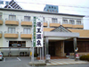 Hotel Yuou Onsen