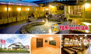 橿原ぽかぽか温泉（旧 極楽湯 大和橿原店）