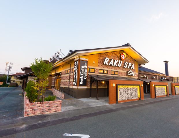 RAKU SPA Cafe 浜松（らくスパ カフェ 浜松）