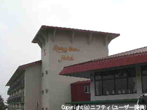 八幡平ライジングサンホテル