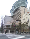 City Plaza Osaka