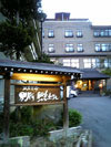 Kawaseminoyado Bessyokankou Hotel