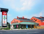 スーパー銭湯 コール宇都宮の湯