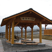 歓喜乃湯 足湯