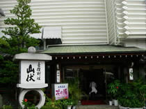 紀三井寺ガーデンホテルはやし 花の湯