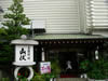 Kimiidera Garden Hotel Hayashi Hananoyu