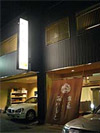 Hakoneyumotohatagookamoto Hotel