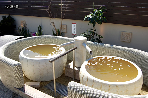 天然温泉 花咲の湯 HANASAKI SPA（ハナサキスパ）