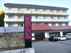 Shiobara Onsen Hotel Yashio