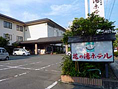 Hananoyu Hotel