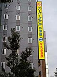 Super Hotel Sendaihirosedouri