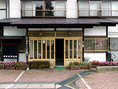Kusatsu Onsen  Garden House Bekkan